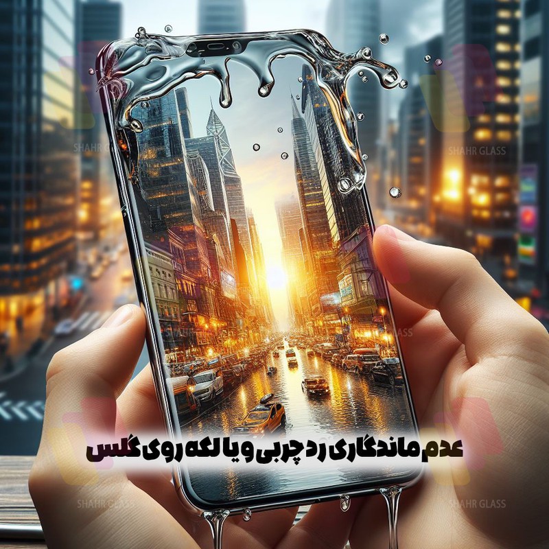 محافظ صفحه نمایش شهر گلس مدل FULPLUSSH مناسب برای گوشی موبایل سامسونگ Galaxy A22 5G