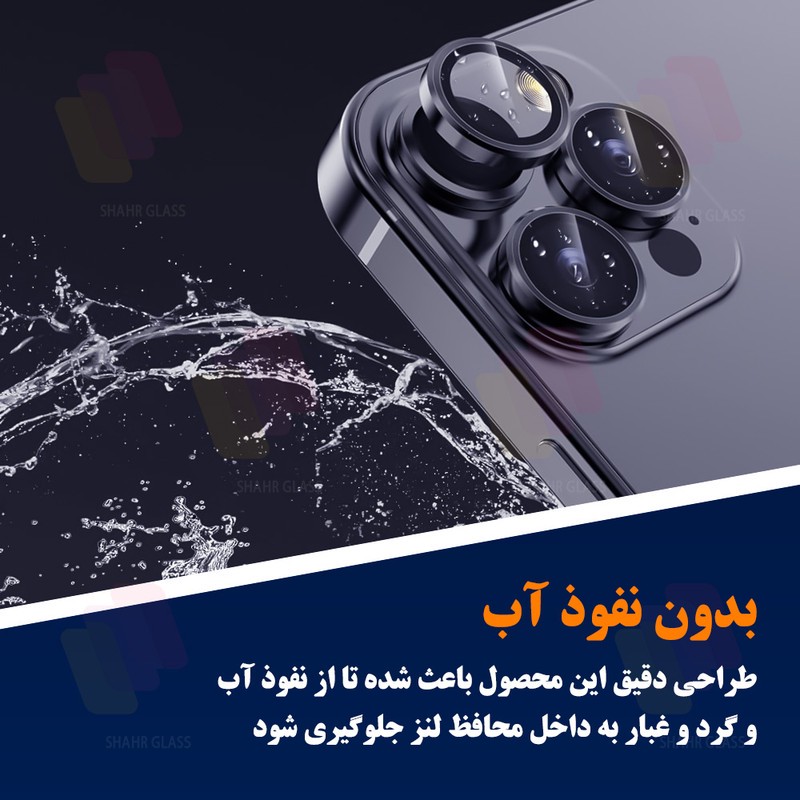 محافظ لنز دوربین شهر گلس مدل RINGSHA مناسب برای گوشی موبایل اپل iPhone 12 Pro