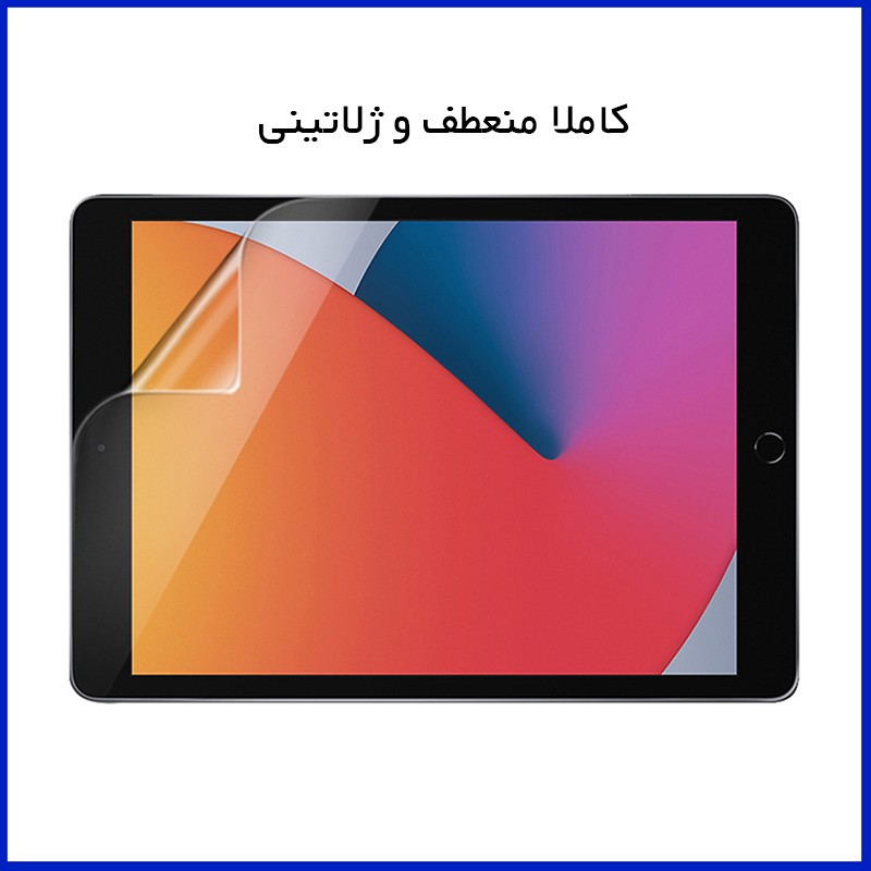محافظ صفحه نمایش آنتی بلو هوکو مدل HyBLU مناسب برای تبلت سامسونگ Galaxy Tab S2 8.0