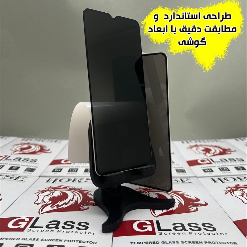 محافظ صفحه نمایش حریم شخصی هورس مدل PRIVFULLH مناسب برای گوشی موبایل اپل iPhone 14 Pro Max