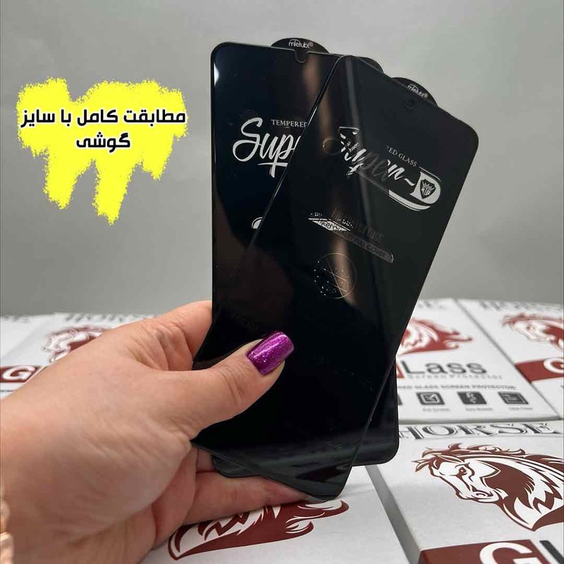 محافظ صفحه نمایش هورس مدل SUPRH20 مناسب برای گوشی موبایل سامسونگ Galaxy A56 5G Galaxy M56 5G