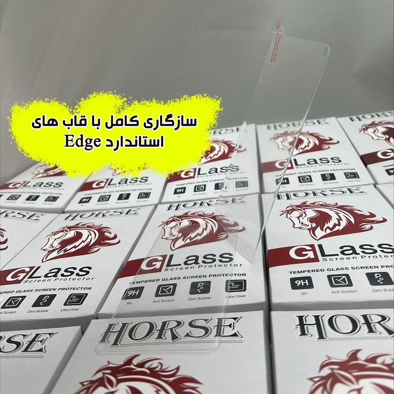 محافظ صفحه نمایش یووی هورس مدل UVNANOMTBH مناسب برای گوشی موبایل سامسونگ Galaxy S22 5G به همراه محافظ پشت گوشی