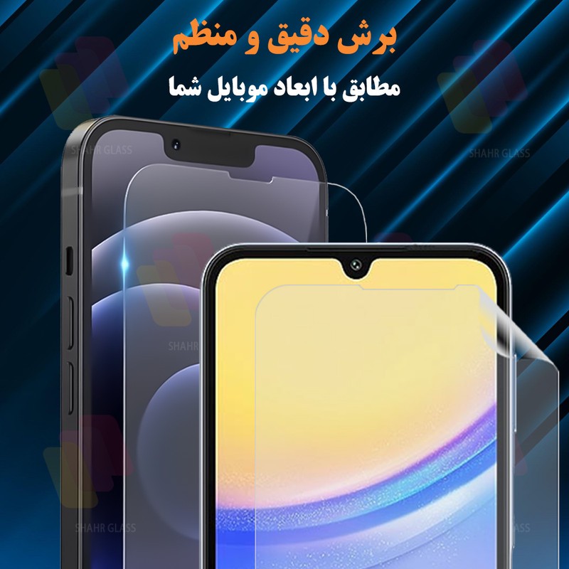 محافظ صفحه نمایش شهر گلس مدل SFNMB20 مناسب برای گوشی موبایل آنر X6c