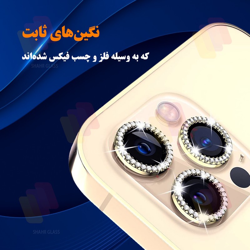 محافظ لنز دوربین شیشه ای شهر گلس مدل NRIS20 مناسب برای گوشی موبایل سامسونگ Galaxy A15 4G Galaxy A15 5G Galaxy A25 5G