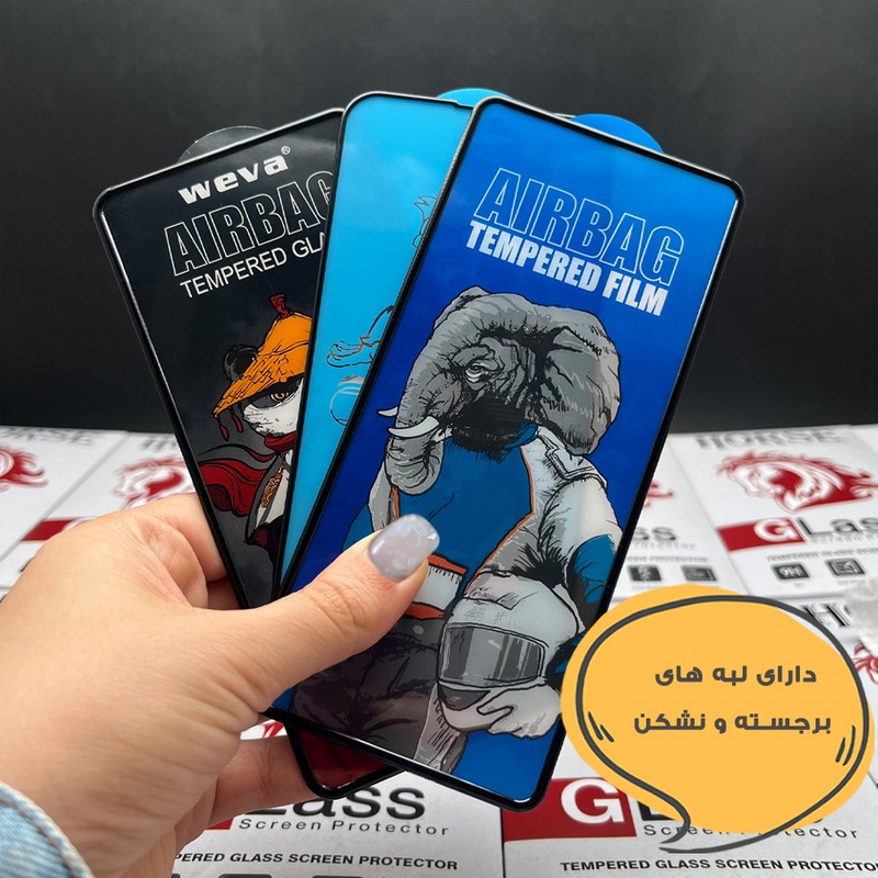 محافظ صفحه نمایش هورس مدل AIRH30 مناسب برای گوشی موبایل وکال V1 Plus