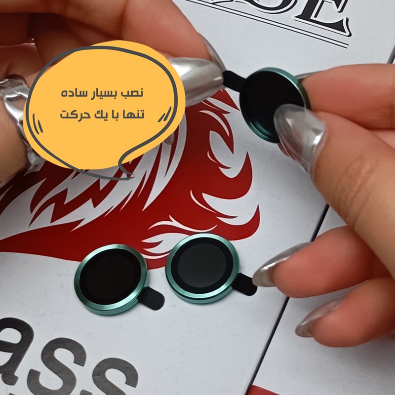 محافظ لنز دوربین هورس مدل RINH20 مناسب برای گوشی موبایل سامسونگ Galaxy A25
