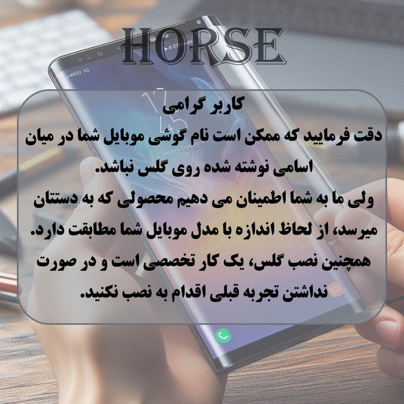 محافظ صفحه نمایش هورس مدل SCATH20 مناسب برای گوشی موبایل سامسونگ Galaxy A22 5G A14 4G A14 5G