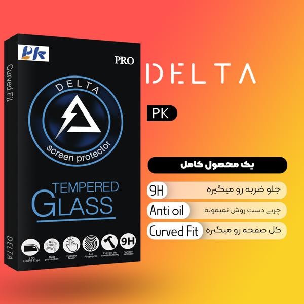 محافظ صفحه نمایش پی کی مدل Delta SuperD Antistatic مناسب برای گوشی موبایل سامسونگ Galaxy M21 2021
