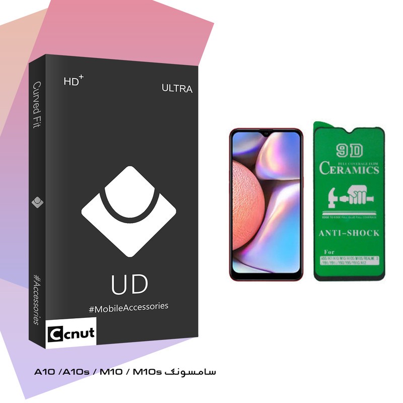 محافظ صفحه نمایش 9D کوکونات مدل UD Black مناسب برای گوشی موبایل سامسونگ Galaxy A10 A10s M10 M10s