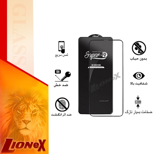 محافظ صفحه نمایش لایونکس مدل SUPERLIONEX مناسب برای گوشی موبایل شیائومی Redmi 9C NFC Redmi 9C Redmi 9