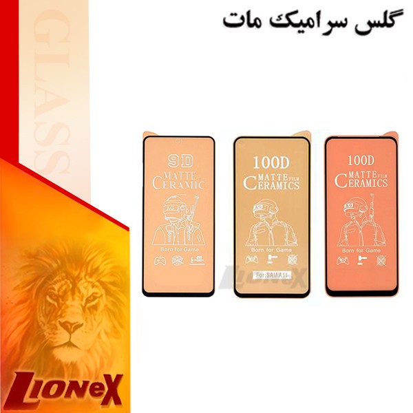 محافظ صفحه نمایش سرامیکی مات لایونکس مدل MCERAMLION مناسب برای گوشی موبایل شیائومی Redmi Note 12 Pro 4G