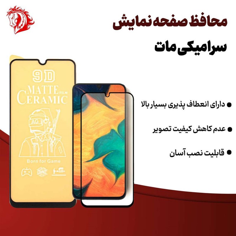 محافظ صفحه نمایش سرامیکی مات هورس مدل MCERAMHORS مناسب برای گوشی موبایل ریلمی 5s