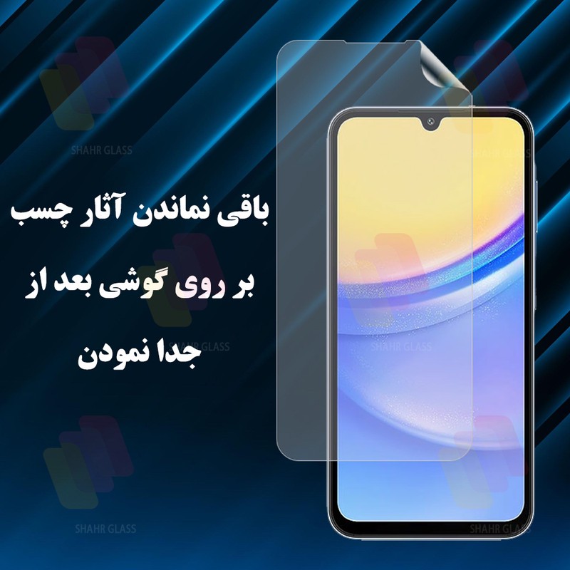 محافظ صفحه نمایش شهر گلس مدل SFNMB20 مناسب برای گوشی موبایل آنر X6c