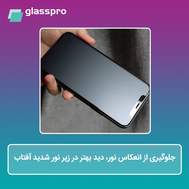 محافظ صفحه نمایش مات گلس پرو مدل Resistant مناسب برای گوشی موبایل شیائومی Redmi Note 14 Pro Plus 5G