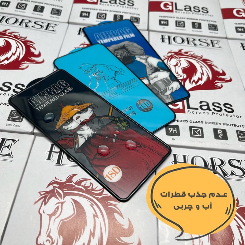محافظ صفحه نمایش هورس مدل AIRH30 مناسب برای گوشی موبایل وکال V1 Plus
