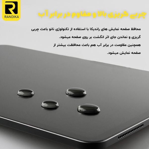 محافظ صفحه نمایش راندیکا مدل RK SuperD Antistatic مناسب برای گوشی موبایل وان پلاس 7T