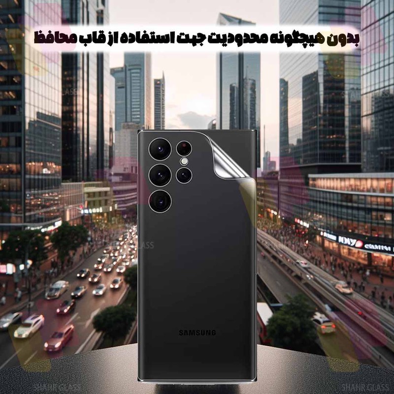 محافظ پشت گوشی شهر گلس مدل NANOMP مناسب برای گوشی موبایل سامسونگ Galaxy A03