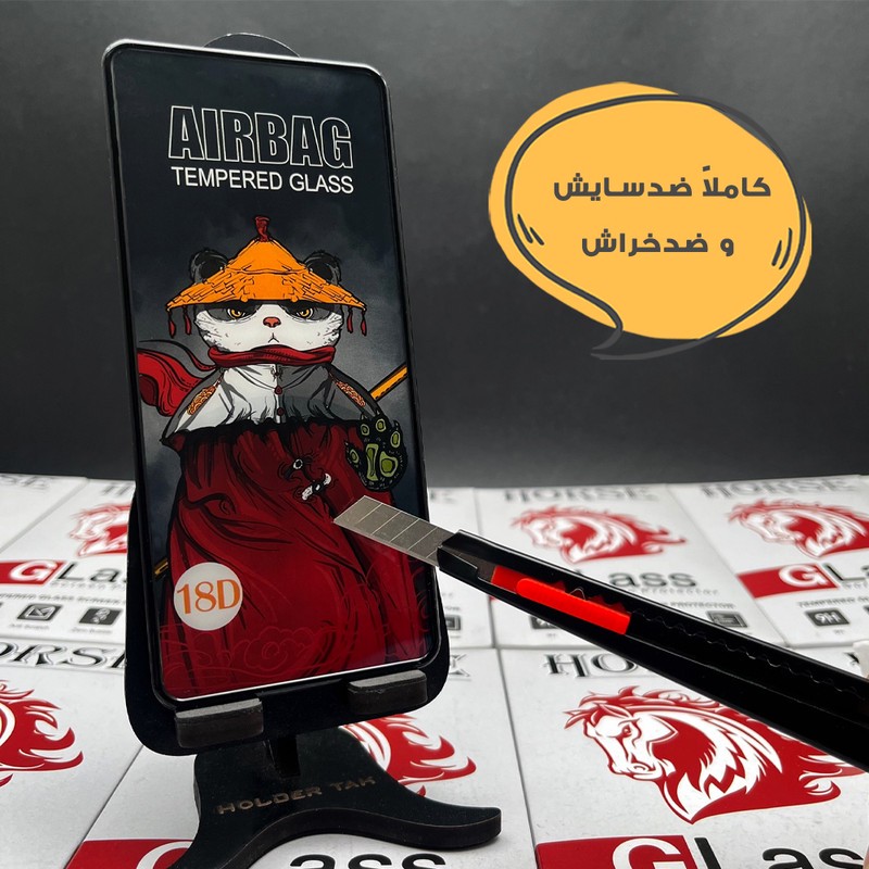 محافظ صفحه نمایش هورس مدل AIRH30 مناسب برای گوشی موبایل وکال V1 Plus