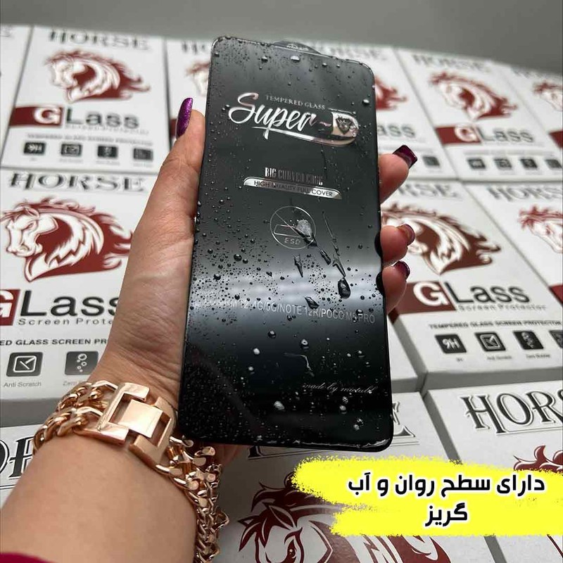 محافظ صفحه نمایش هورس مدل SUPRH20 مناسب برای گوشی موبایل سامسونگ Galaxy A56 5G Galaxy M56 5G