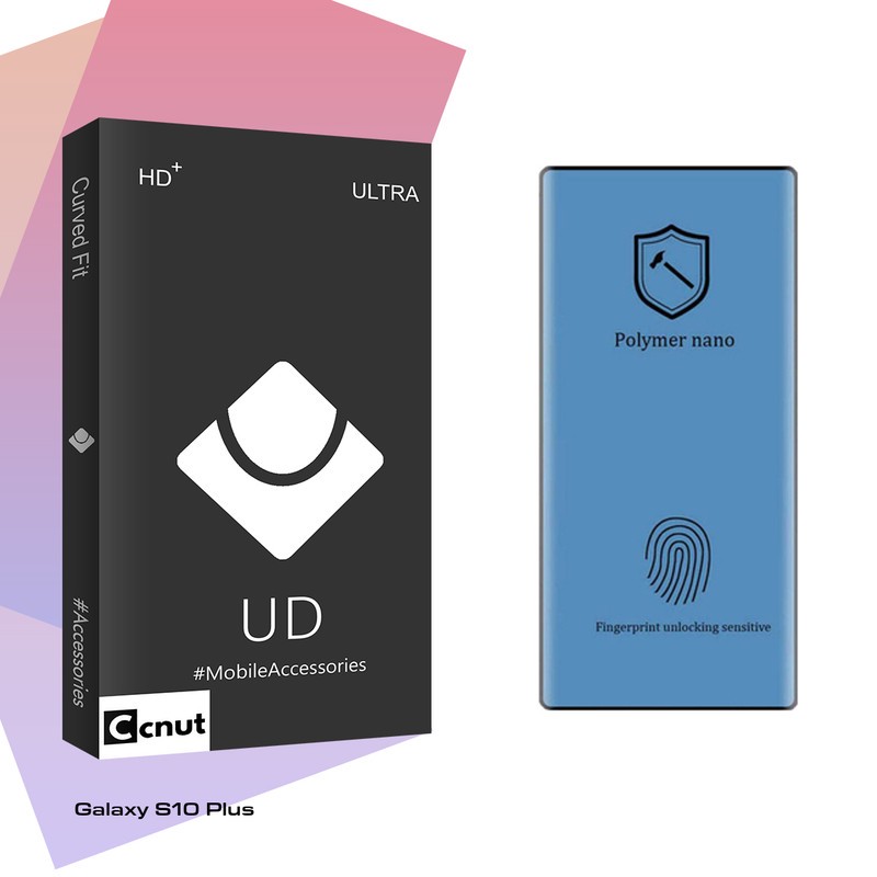 محافظ صفحه نمایش کوکونات مدل UDB Curve Nano Polymer مناسب برای گوشی موبایل سامسونگ Galaxy S10 Plus