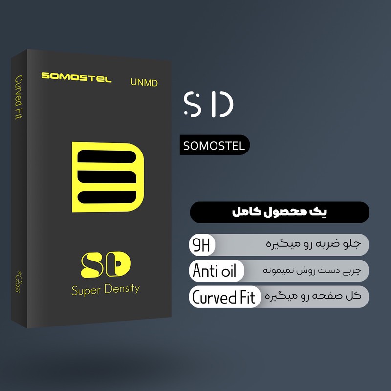 محافظ صفحه نمایش شیشه ای سوماستل مدل SD Glass MIX مناسب برای گوشی موبایل سامسونگ Galaxy M32 4G بسته سه عددی