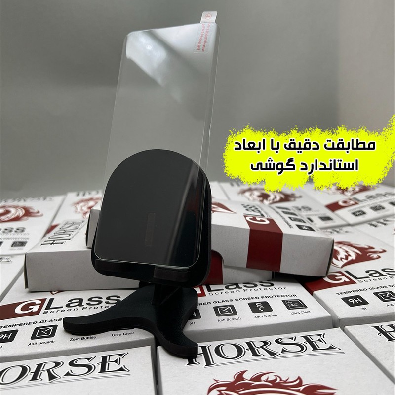 محافظ صفحه نمایش یووی هورس مدل UVNANOMTBH مناسب برای گوشی موبایل سامسونگ Galaxy S22 5G به همراه محافظ پشت گوشی