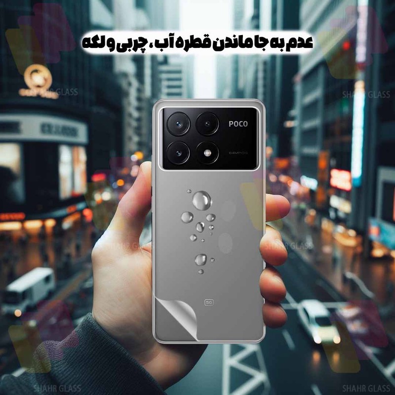 محافظ پشت گوشی شهر گلس مدل NANOMTSH مناسب برای گوشی موبایل سامسونگ Galaxy A73 5G