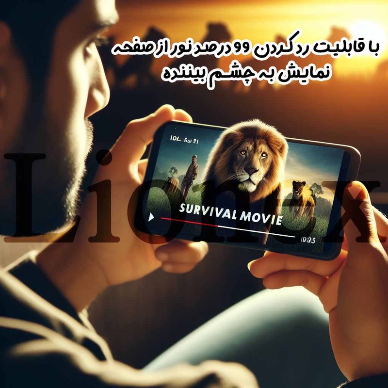 محافظ صفحه نمایش لایونکس مدل FULLLI مناسب برای گوشی موبایل سامسونگ Galaxy J7 2017 Galaxy J7 Pro Galaxy J730