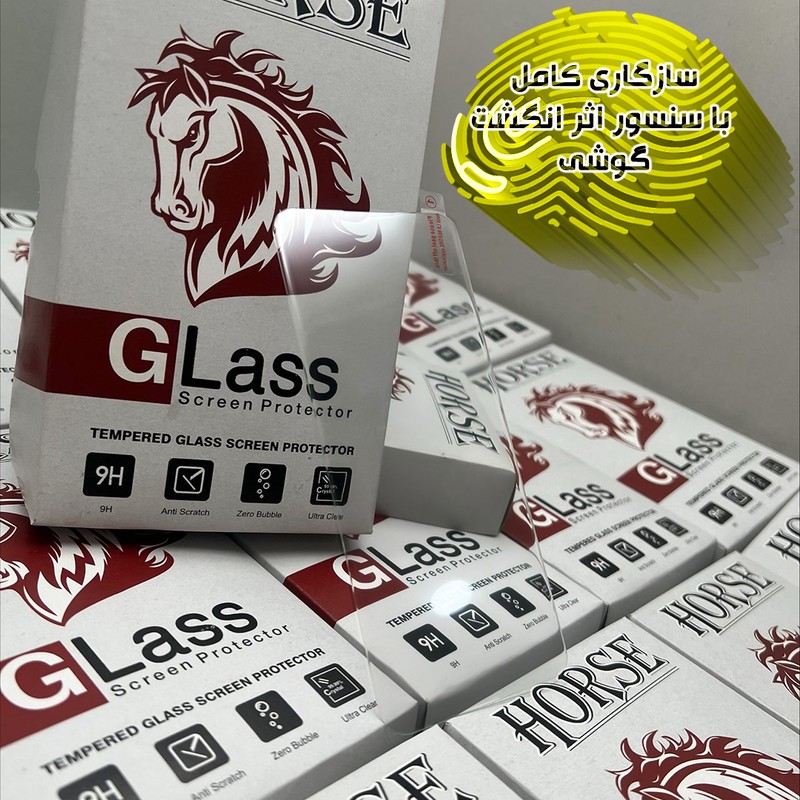 محافظ صفحه نمایش یووی هورس مدل UVNANOMTBH مناسب برای گوشی موبایل سامسونگ Galaxy S22 5G به همراه محافظ پشت گوشی
