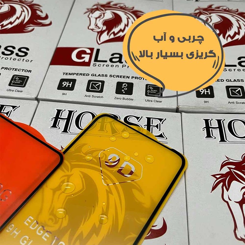 محافظ صفحه نمایش هورس مدل FULH20 مناسب برای گوشی موبایل شیائومی Redmi 12 4G Redmi 12 5G Redmi Note 13R 5G آنر Honor X...