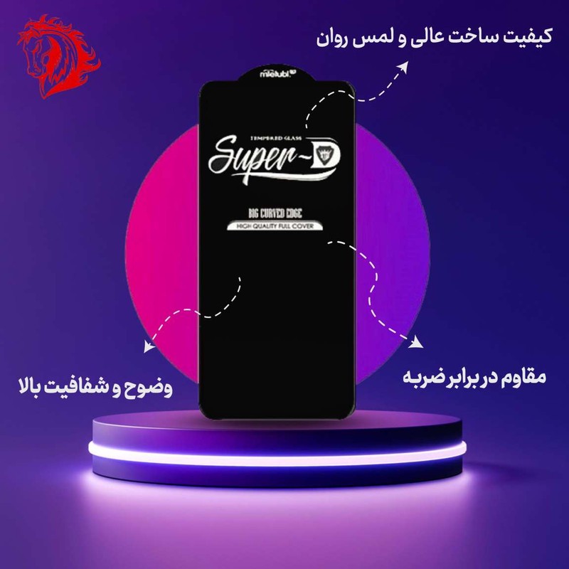 محافظ صفحه نمایش هورس مدل SUPERHORS مناسب برای گوشی موبایل سامسونگ Galaxy A31