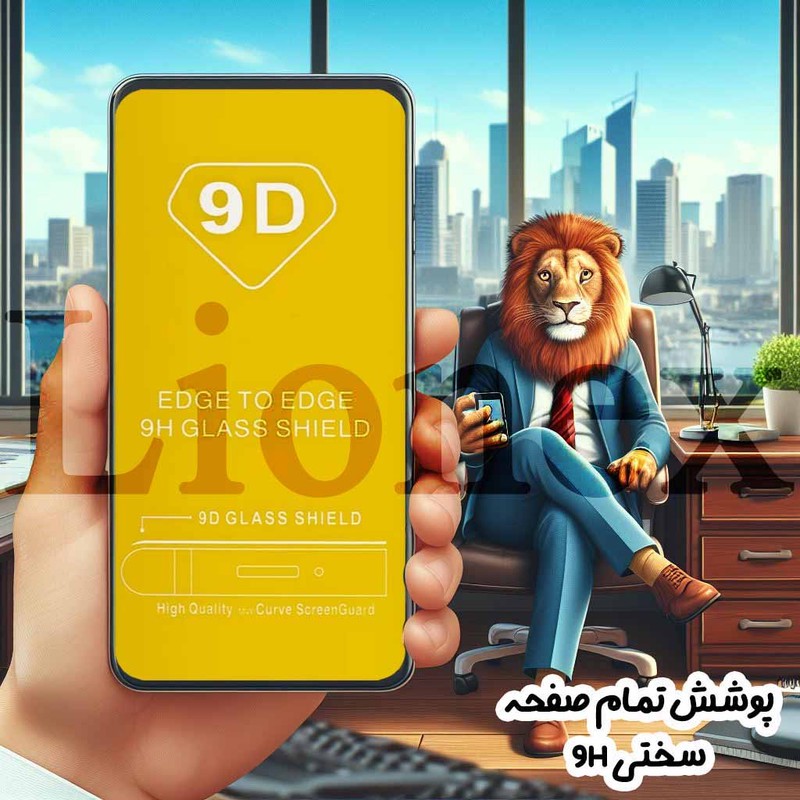 محافظ صفحه نمایش لایونکس مدل FULLLI مناسب برای گوشی موبایل سامسونگ Galaxy J7 2017 Galaxy J7 Pro Galaxy J730