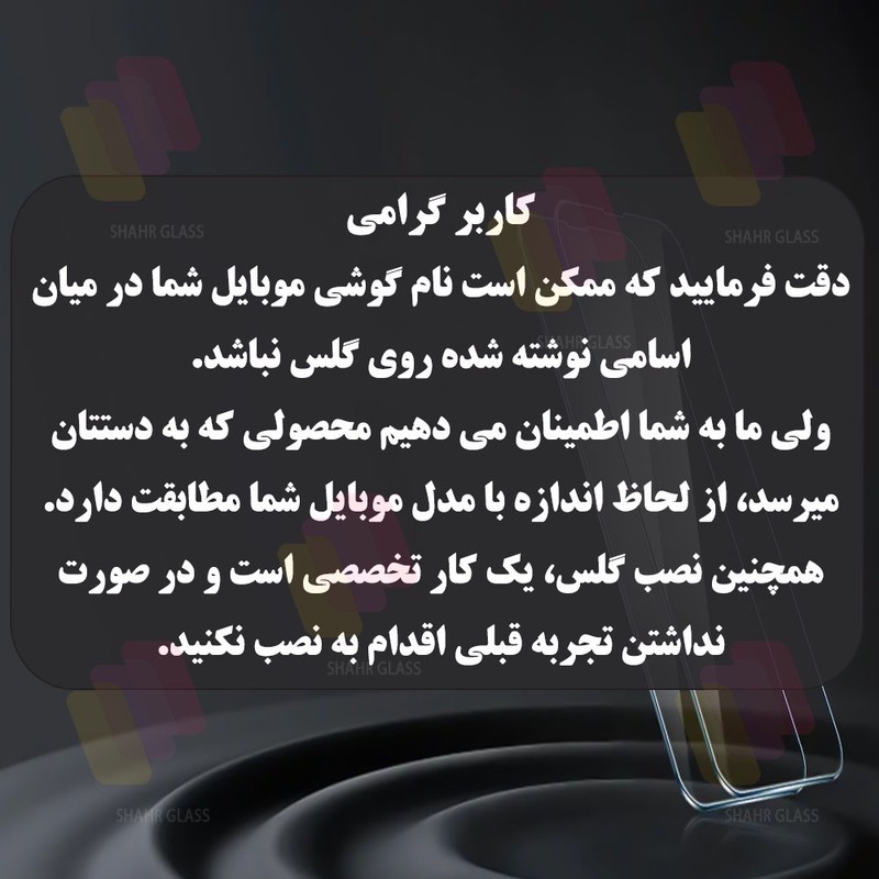 محافظ صفحه نمایش شهر گلس مدل 12TABS30 مناسب برای تبلت شیائومی Redmi Pad Pro Poco Pad