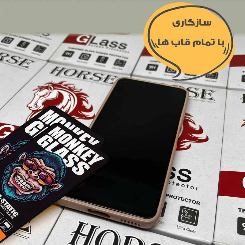 محافظ صفحه نمایش هورس مدل MONH مناسب برای گوشی موبایل سامسونگ Galaxy A04 A04s