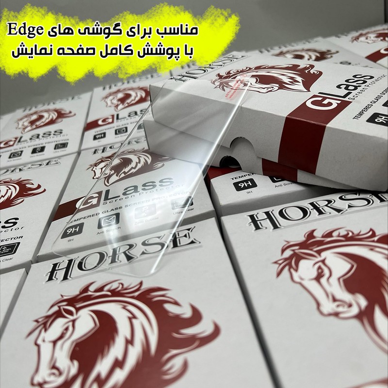 محافظ صفحه نمایش یووی هورس مدل UVNANOMTBH مناسب برای گوشی موبایل سامسونگ Galaxy S22 5G به همراه محافظ پشت گوشی