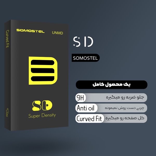 محافظ صفحه نمایش سرامیکی سوماستل مدل SD Anti Shock مناسب برای گوشی موبایل شیائومی Note 10