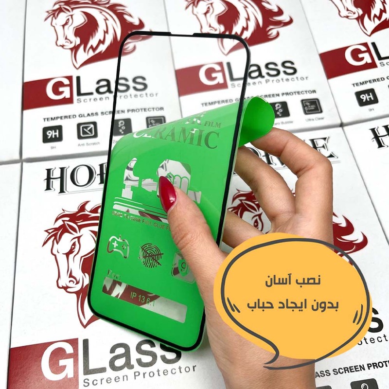 محافظ صفحه نمایش هورس مدل CERCLRYH مناسب برای گوشی موبایل سامسونگ Galaxy J5 2017 Galaxy J5 Pro