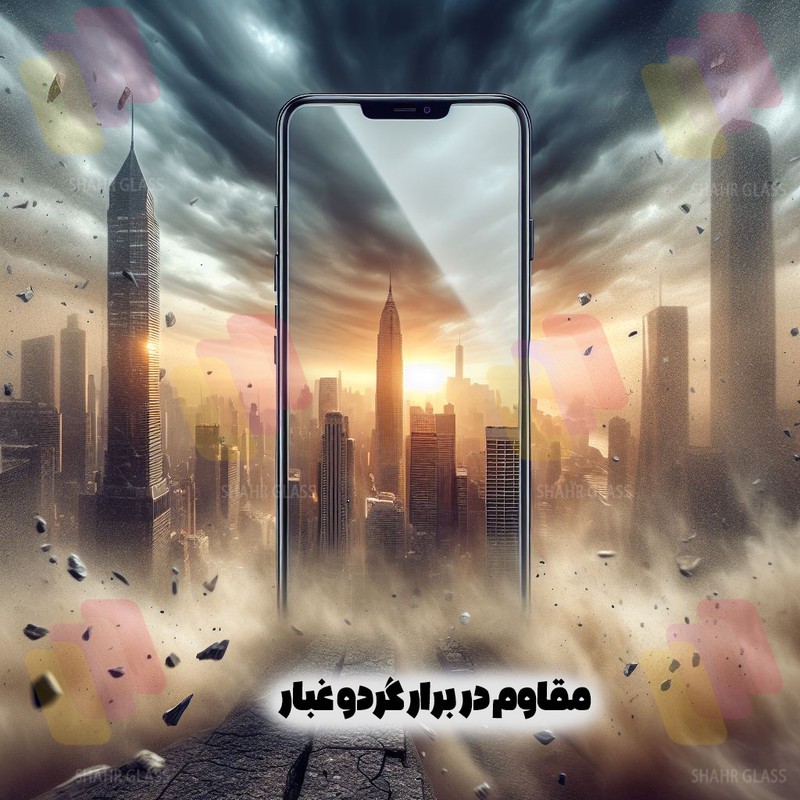 محافظ صفحه نمایش شهر گلس مدل FULPLUSSH مناسب برای گوشی موبایل سامسونگ Galaxy A22 5G