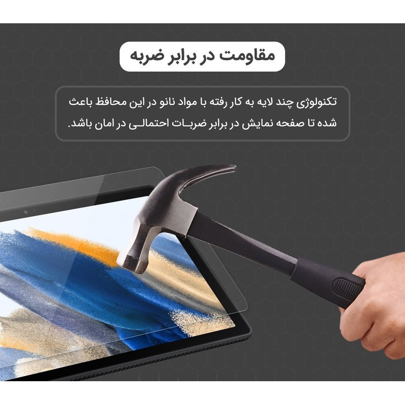 محافظ صفحه نمایش مات مولتی نانو Kusaمدل X-S1M مناسب برای تبلت شیائومی Redmi Pad SE