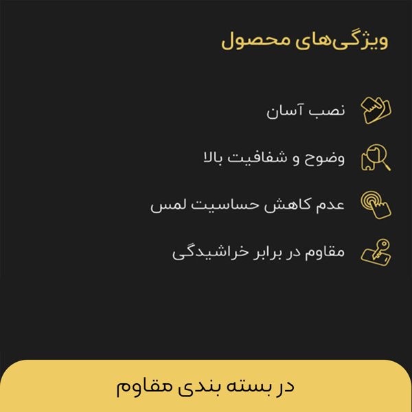 محافظ صفحه نمایش گلس کو مدل CGo1 مناسب برای گوشی موبایل ریلمی 10 4G