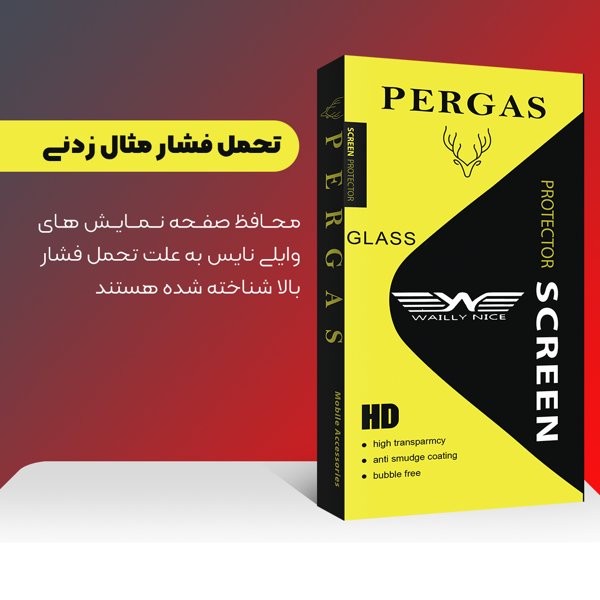 محافظ صفحه نمایش وایلی نایس مدل Pergas SuperD Antistatic مناسب برای گوشی موبایل سامسونگ Galaxy A51