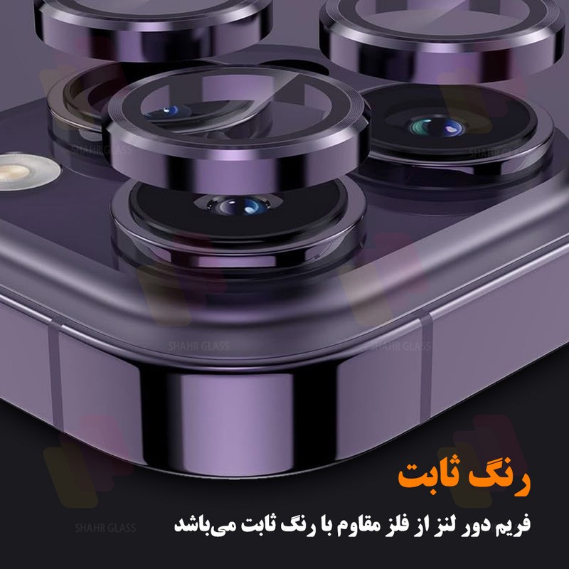 محافظ لنز دوربین شهر گلس مدل RINS20 مناسب برای گوشی موبایل اپل iPhone 12 Pro max