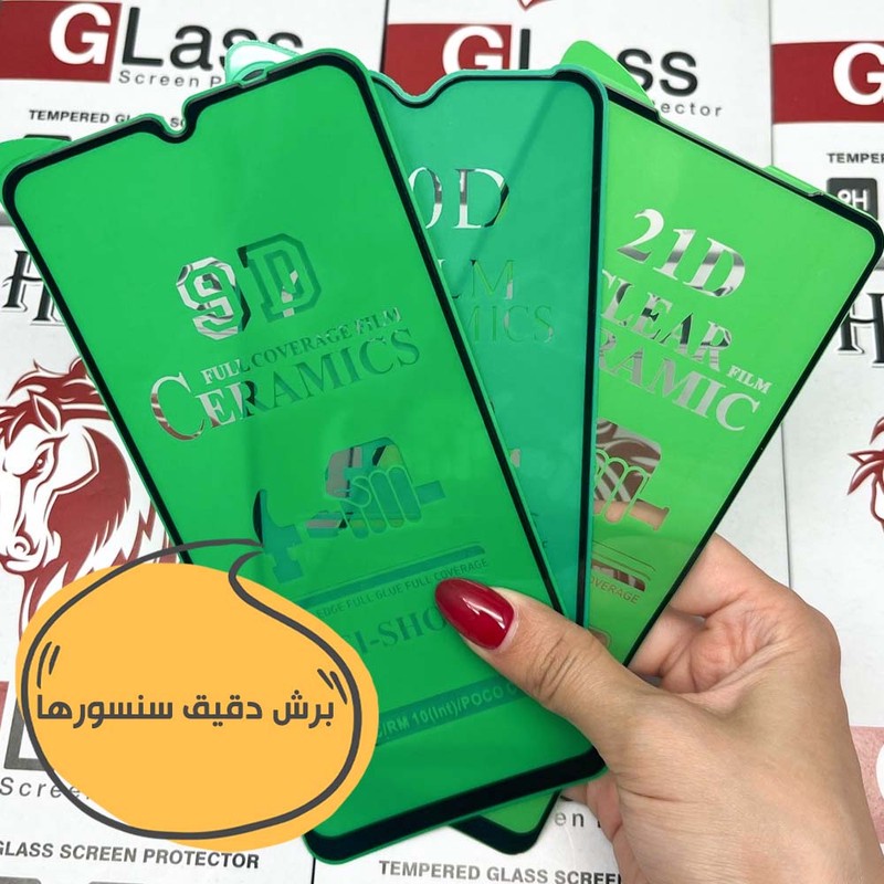 محافظ صفحه نمایش هورس مدل CRH20 مناسب برای گوشی موبایل شیائومی Redmi 14C 4G Redmi 14C 5G Redmi 14R Poco C75 4G Poco C...