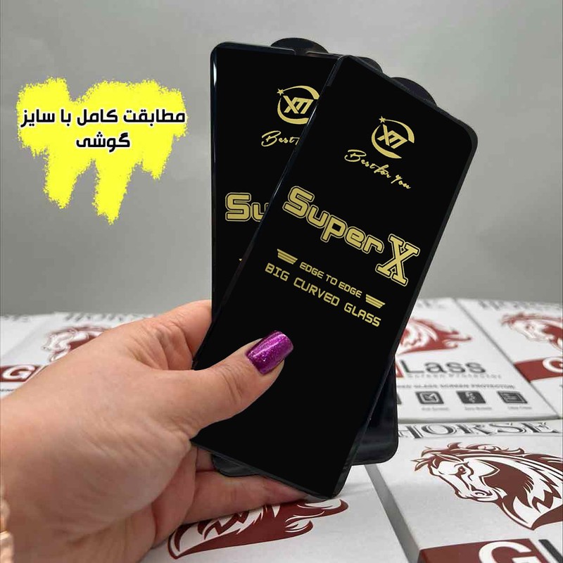محافظ صفحه نمایش هورس مدل SUPH20 مناسب برای گوشی موبایل سامسونگ Galaxy A55 5G Galaxy A35 5G