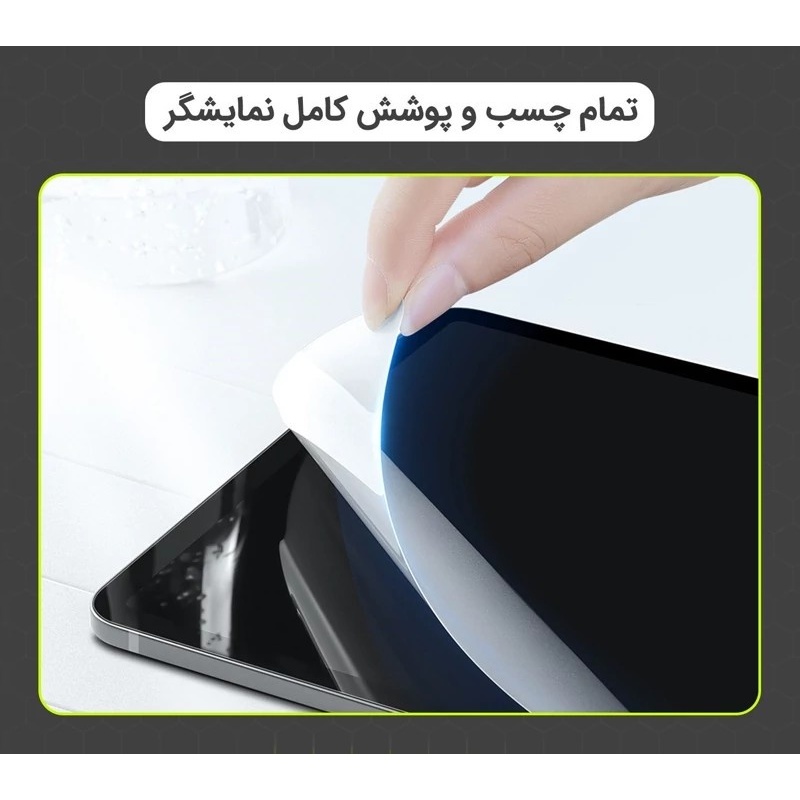 محافظ صفحه نمایش مات مولتی نانو Kusaمدل X-S1M مناسب برای تبلت شیائومی Redmi Pad SE