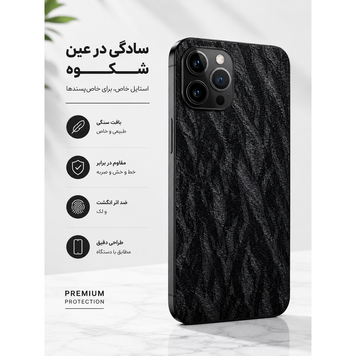 محافظ پشت گوشی طرح سنگ مناسب گوشی هانر HONOR X9a