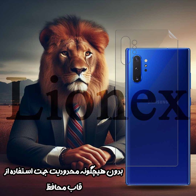 محافظ پشت گوشی لایونکس مدل LNAMB20 مناسب برای گوشی موبایل سامسونگ Galaxy A07 4G