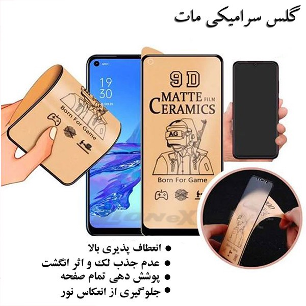 محافظ صفحه نمایش سرامیکی مات لایونکس مدل MCERAMLION مناسب برای گوشی موبایل شیائومی Redmi Note 12 Pro 4G