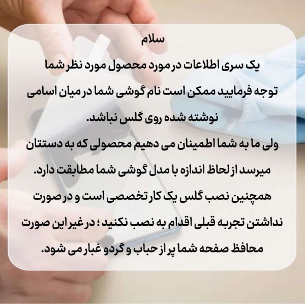 محافظ صفحه نمایش هورس مدل SUPERHORS مناسب برای گوشی موبایل سامسونگ Galaxy A31