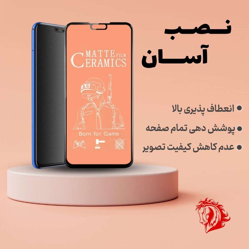 محافظ صفحه نمایش سرامیکی مات هورس مدل MCERAMHORS مناسب برای گوشی موبایل ریلمی 5s